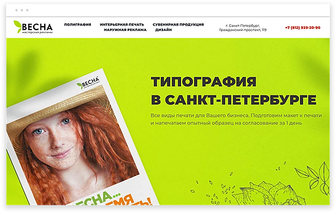 типография.png