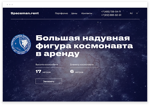 косм.png